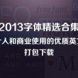 打开图片一般用什么软件打开