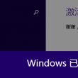 打开港澳宝典资料会泄露吗是真的吗知乎