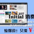 今晚9点35出什么生肖中奖了呢