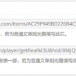 掩耳盗铃的故事告诉我们什么道理